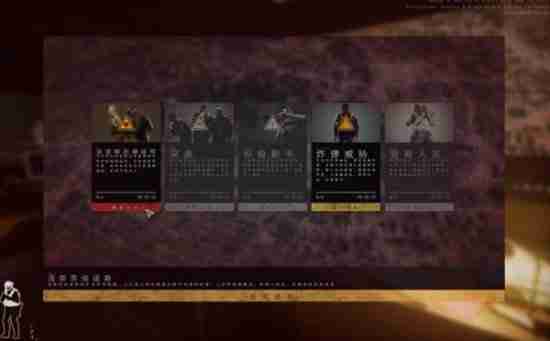 《严阵以待》操作以及联机详细教程