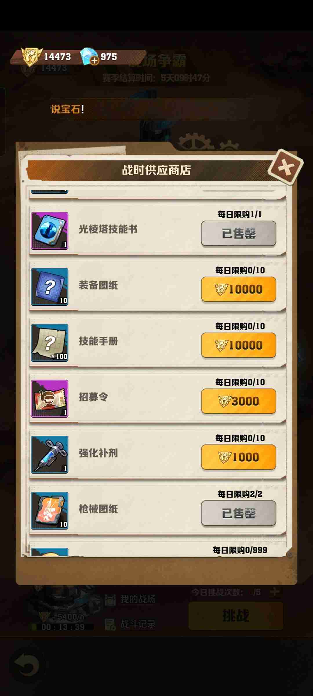 向僵尸开炮几种白嫖货币必兑指南
