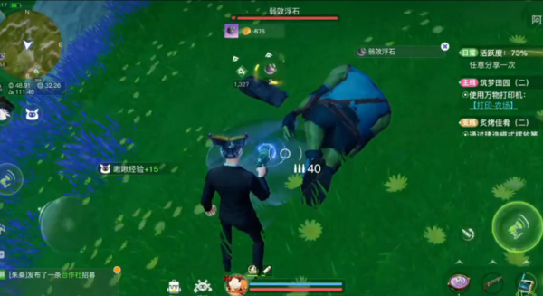 创造吧我们的星球弱效浮石位置分享-星球弱效浮石位置介绍