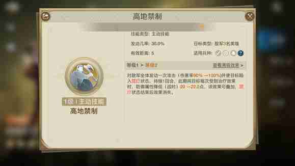 世界启元手游自由之刃阵容怎么搭配-世界启元自由之刃英雄队强势阵容攻略