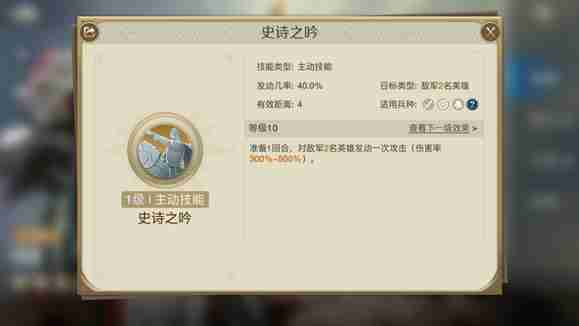 世界启元手游自由之刃阵容怎么搭配-世界启元自由之刃英雄队强势阵容攻略