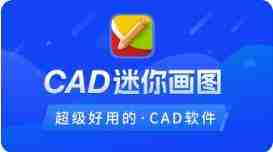 cad快捷键命令大全-cad快捷键命令一览