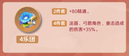 原神烟绯值得培养吗-原神:烟绯培养方案