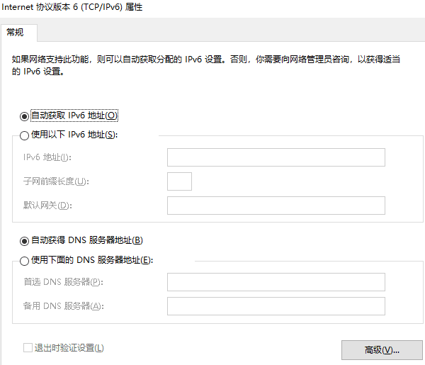 wegame闪退怎么办-wegame闪退快速解决方法介绍