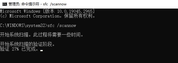 wegame闪退怎么办-wegame闪退快速解决方法介绍