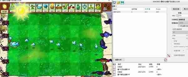 《植物大战僵尸杂交版》CE修改僵尸血量方法指南