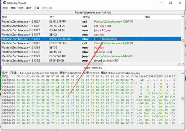 《植物大战僵尸杂交版》CE修改僵尸血量方法指南