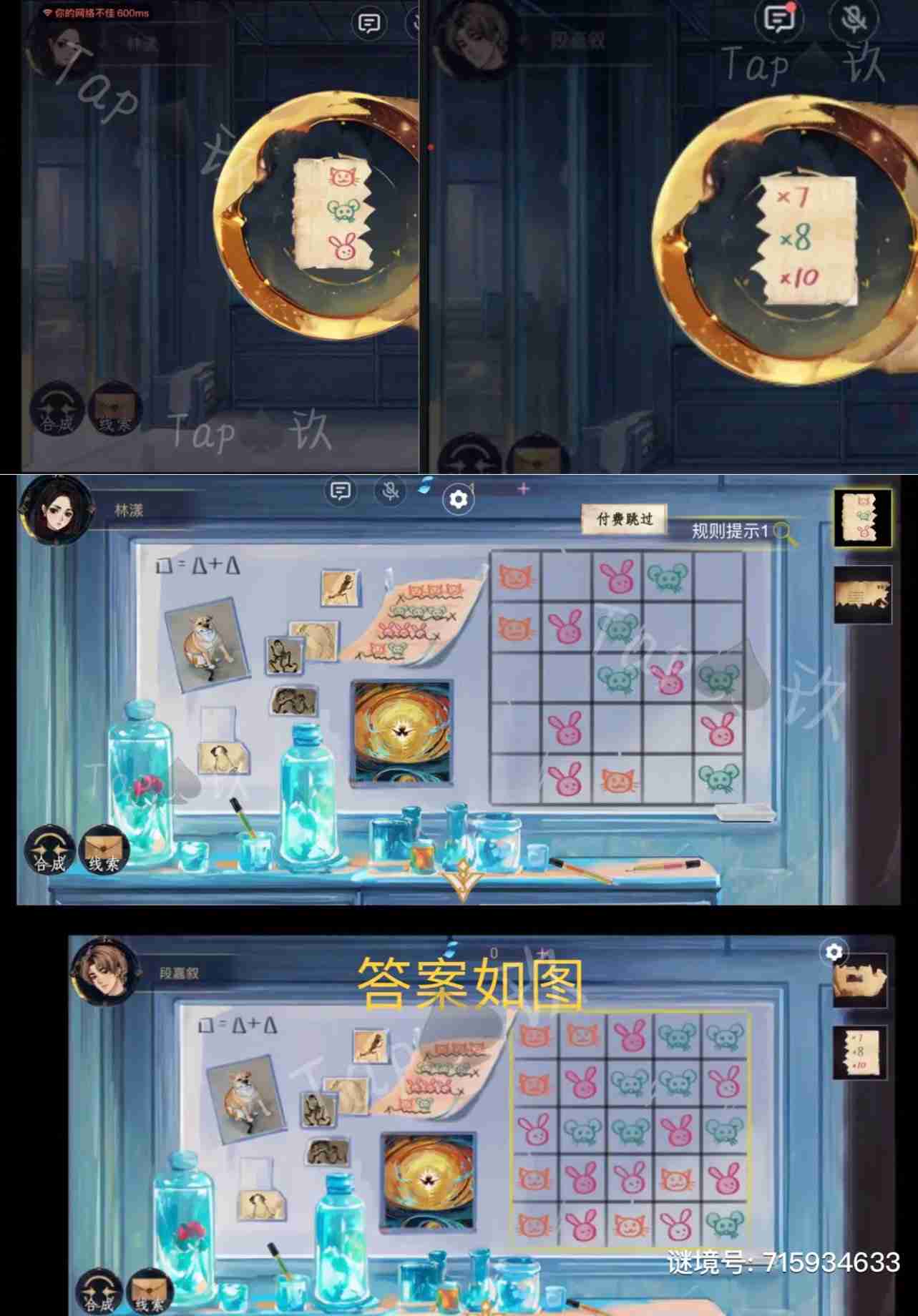 栖云异梦寻煌记双人通关攻略-栖云异梦:寻煌迹双人本保姆级攻略大全