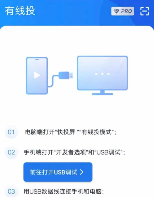 爱投屏投屏到电视方法-爱投屏连接方式说明