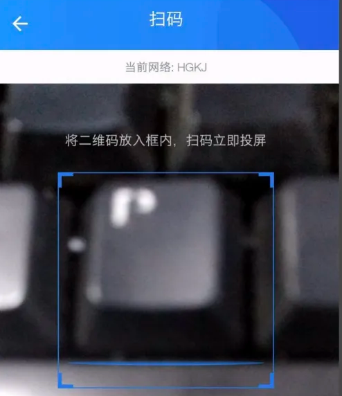爱投屏投屏到电视方法-爱投屏连接方式说明