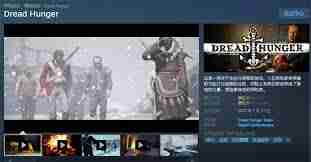 Dread游戏如何下载-Dread下载安装教程