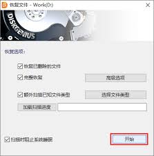 重装完系统怎么还原-系统重装后如何恢复原来系统