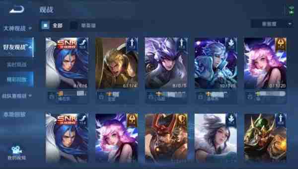 《王者荣耀》好友精彩回放怎么使用?好友精彩回放功能介绍