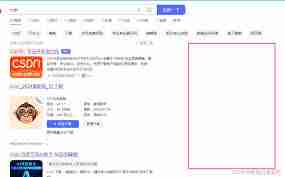 怎么关闭百度抖索热点功能-教你轻松掌握百度抖索热点关闭技巧