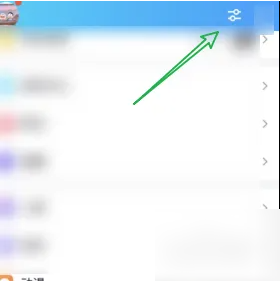 手机QQ怎么开启腾讯新闻 怎样在QQ添加腾讯新闻