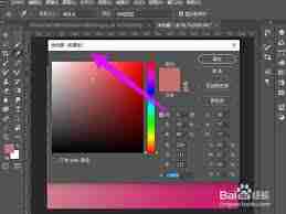 ps如何设置渐变色-掌握ps渐变工具使用技巧