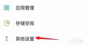 OPPO手机如何开启视频美颜功能-OPPO手机视频美颜功能开启方法