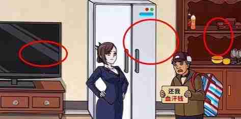 文字来找茬帮农民工讨薪攻略-帮农民工讨薪通关答案分享