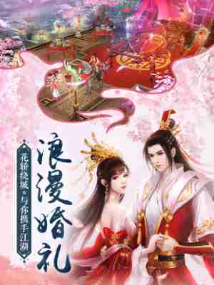 我在江湖兑换码大全-我在江湖最新通用激活礼包兑换码大全