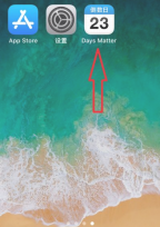 days matter怎么倒数生日  days matter设置倒数生日方法