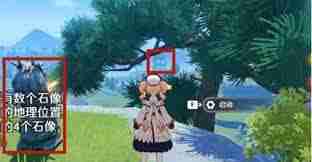 原神轻策庄最高处位置在哪-原神如何找到轻策庄最高点