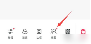 美图秀秀可以换背景底色方法说明