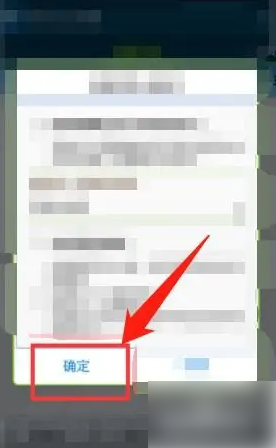 gps工具箱怎么导入微信文件 gps工具箱导入文件方法介绍