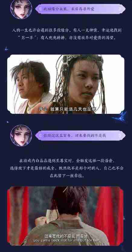 王者荣耀芈月白晶晶皮肤值得入手吗？芈月白晶晶皮肤多少钱？