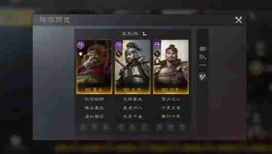 三国谋定天下颜良怎么培养-三国谋定天下颜良培养攻略