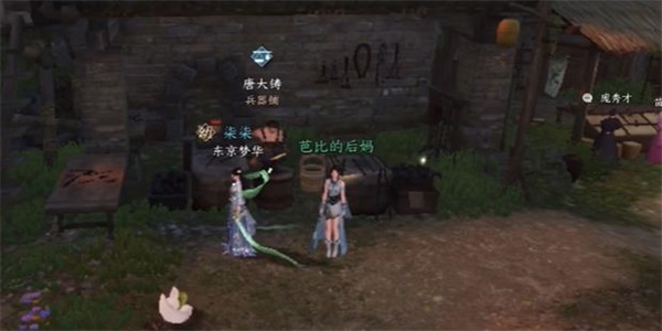 逆水寒手游金锤震岳技能怎么获得-金锤震岳技能获取方法