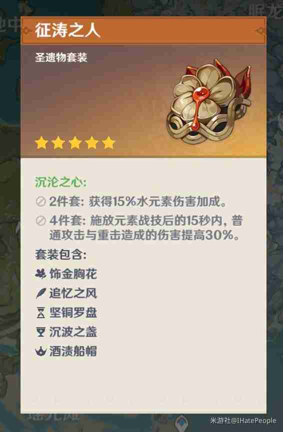 《原神》新手向配队思路解析及主流阵容推荐