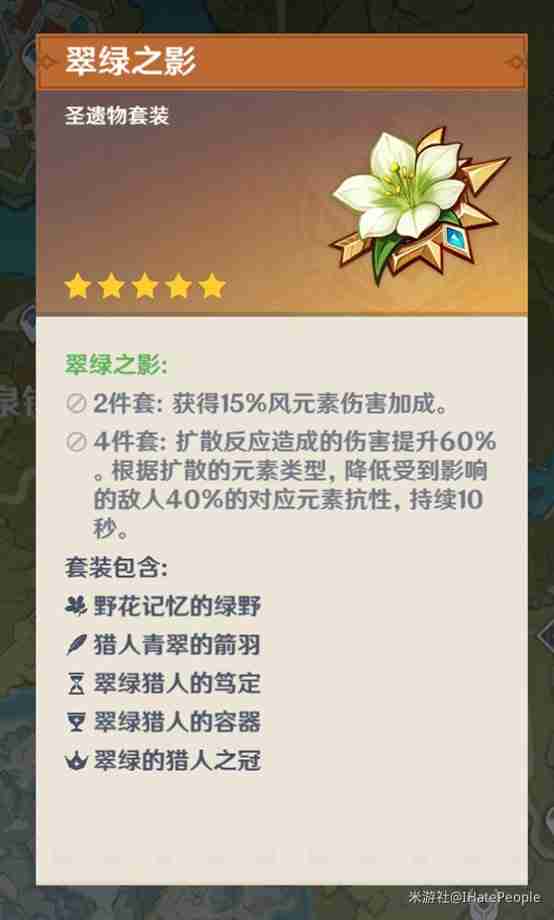 《原神》新手向配队思路解析及主流阵容推荐