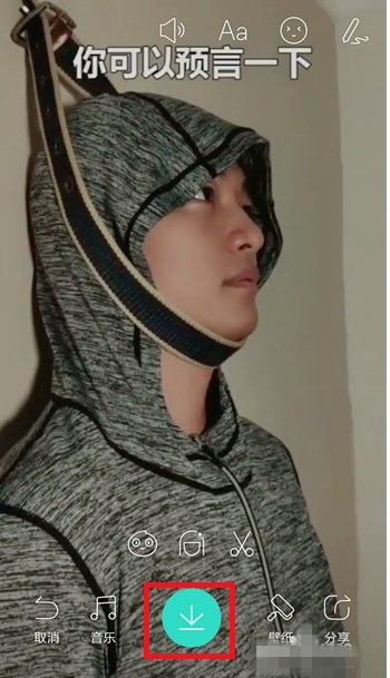 Faceu激萌剪辑手机视频方法说明