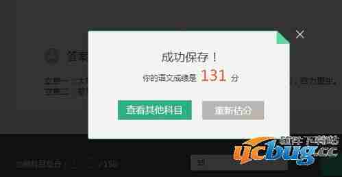 高考估分技巧有哪些-百度文库高考估分方法解析