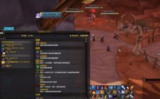 魔兽世界反和谐代码怎么用 魔兽世界反和谐代码使用方法