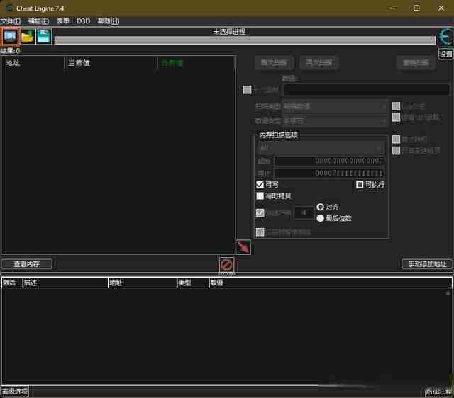 ce修改器支持的游戏汇总-ce修改器使用方法
