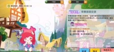 迷你世界苹果丽丽装扮怎么获得-苹果丽丽装扮获取方法