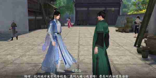 逆水寒手游何人行事龌龊奇遇怎么触发-何人行事龌龊奇遇任务攻略