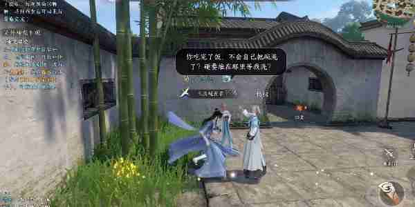 逆水寒手游何人行事龌龊奇遇怎么触发-何人行事龌龊奇遇任务攻略
