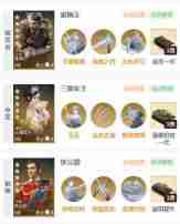 世界启元蔷薇之心追击队阵容攻略