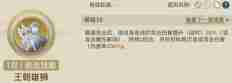世界启元蔷薇之心追击队阵容攻略