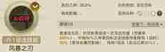 世界启元蔷薇之心追击队阵容攻略