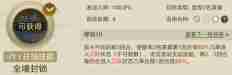 世界启元蔷薇之心追击队阵容攻略