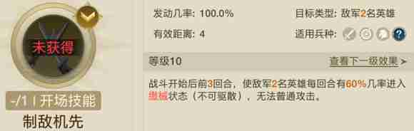 世界启元蔷薇之心追击队阵容攻略