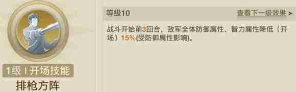 世界启元蔷薇之心追击队阵容攻略