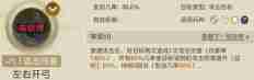世界启元蔷薇之心追击队阵容攻略