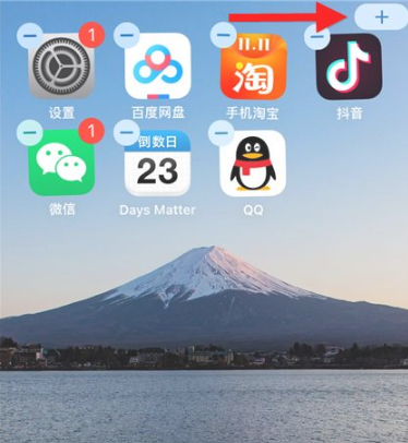 days matter如何添加小组件  days matter添加小组件方法