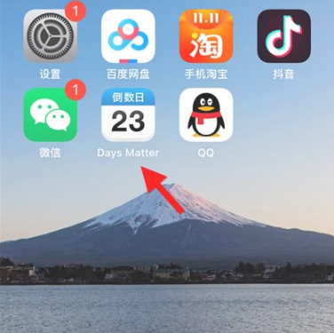 days matter如何添加小组件  days matter添加小组件方法