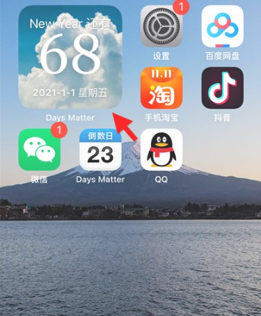 days matter如何添加小组件  days matter添加小组件方法