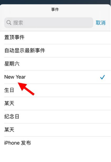 days matter如何添加小组件  days matter添加小组件方法
